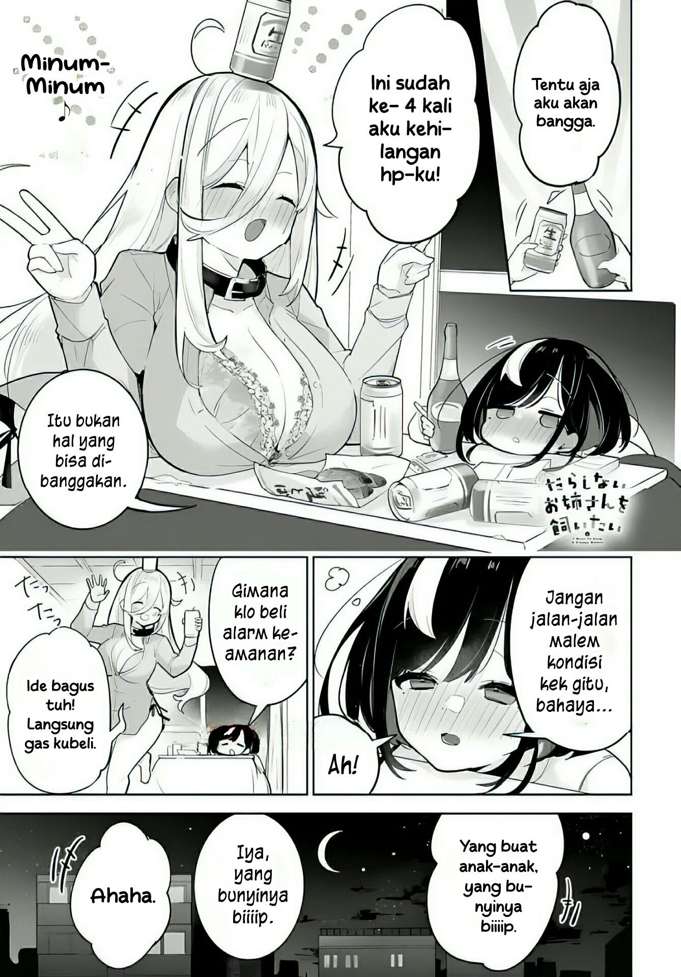 Darashinai Oneesan wo Kaitai Chapter 5 - halaman 1