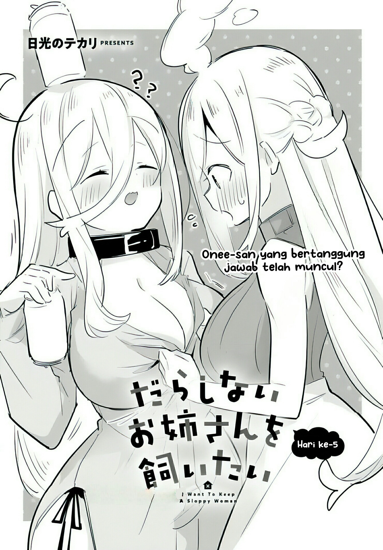 Darashinai Oneesan wo Kaitai Chapter 5 - halaman 3