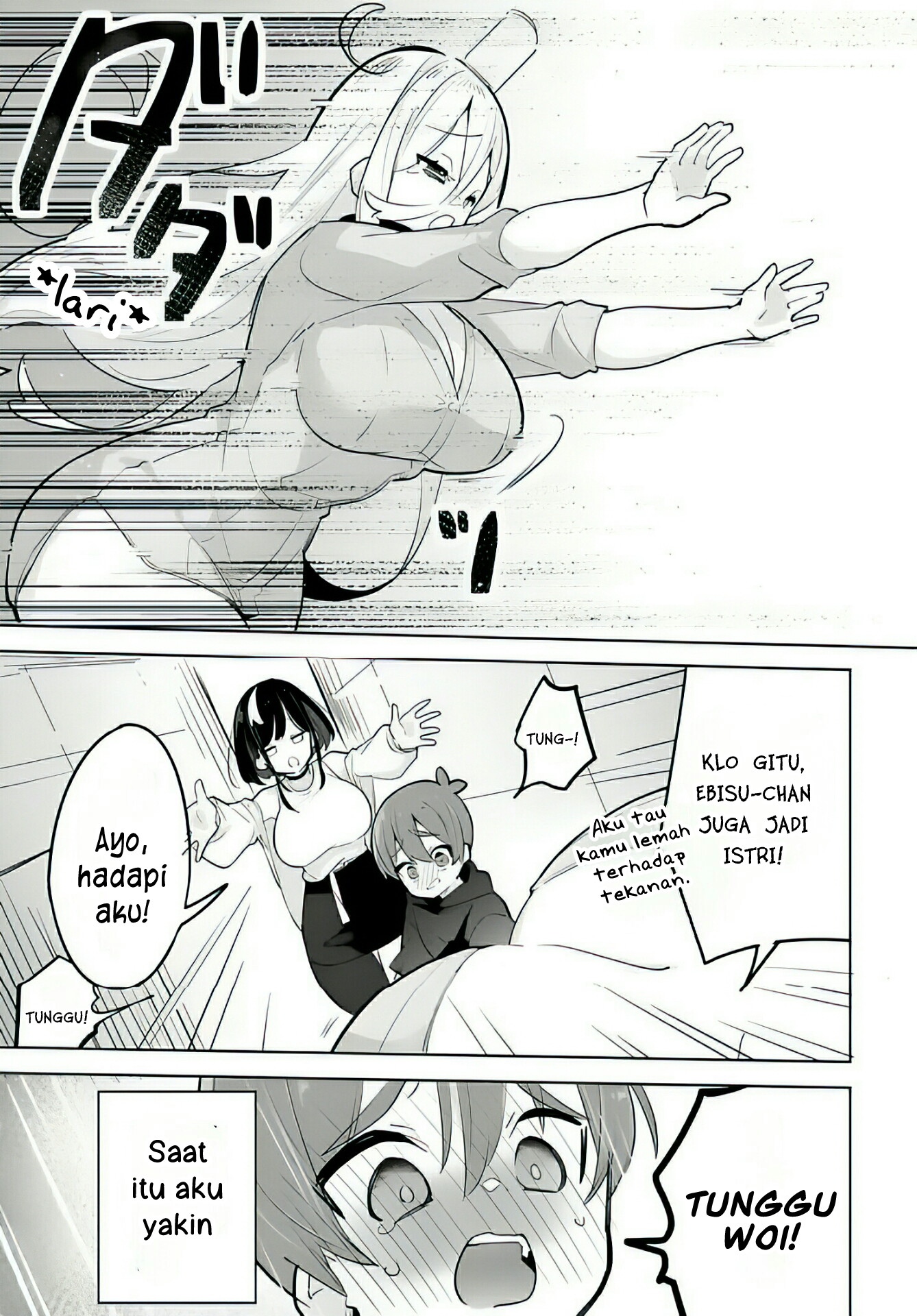 Darashinai Oneesan wo Kaitai Chapter 6 - halaman 17