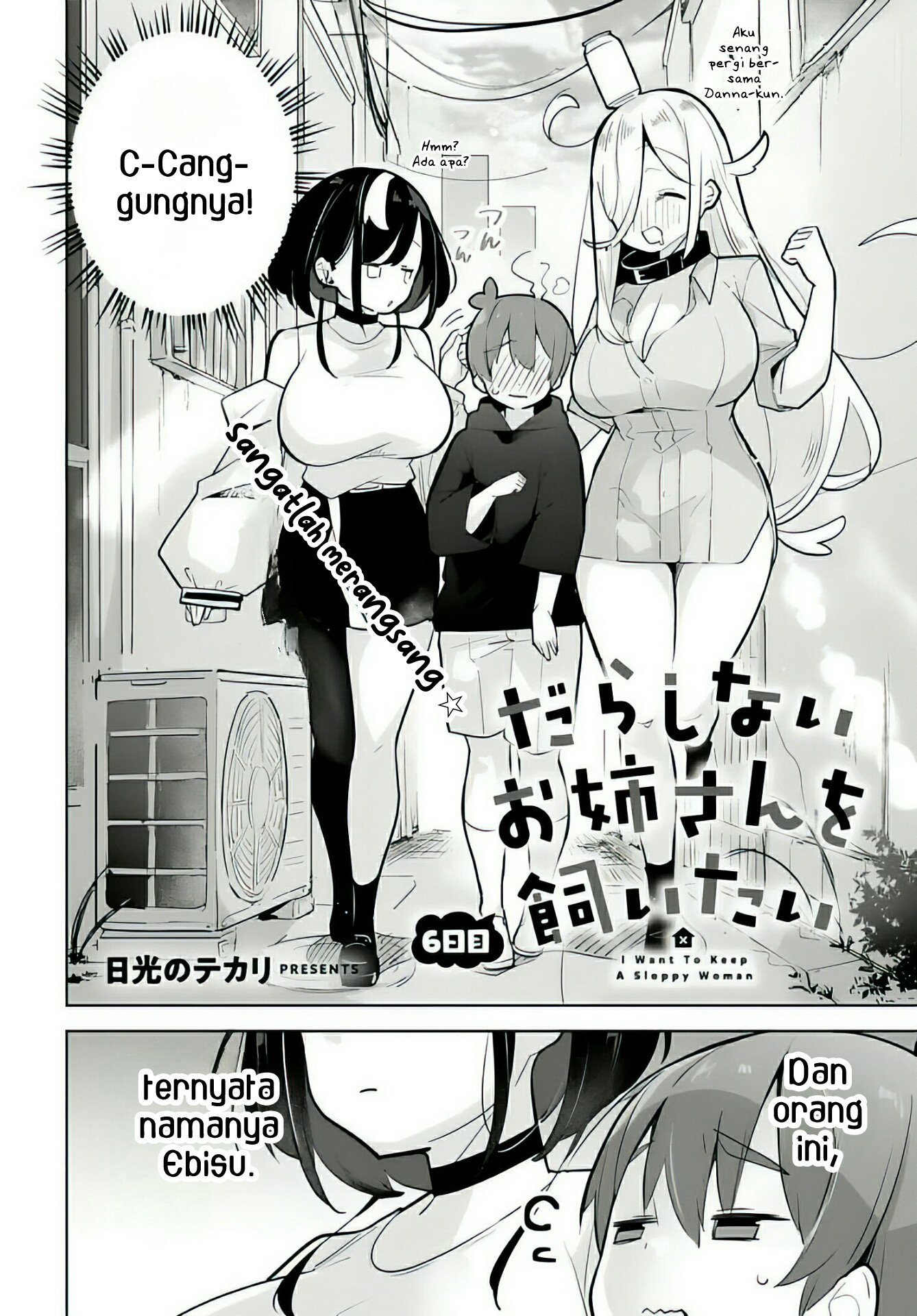 Darashinai Oneesan wo Kaitai Chapter 6 - halaman 2