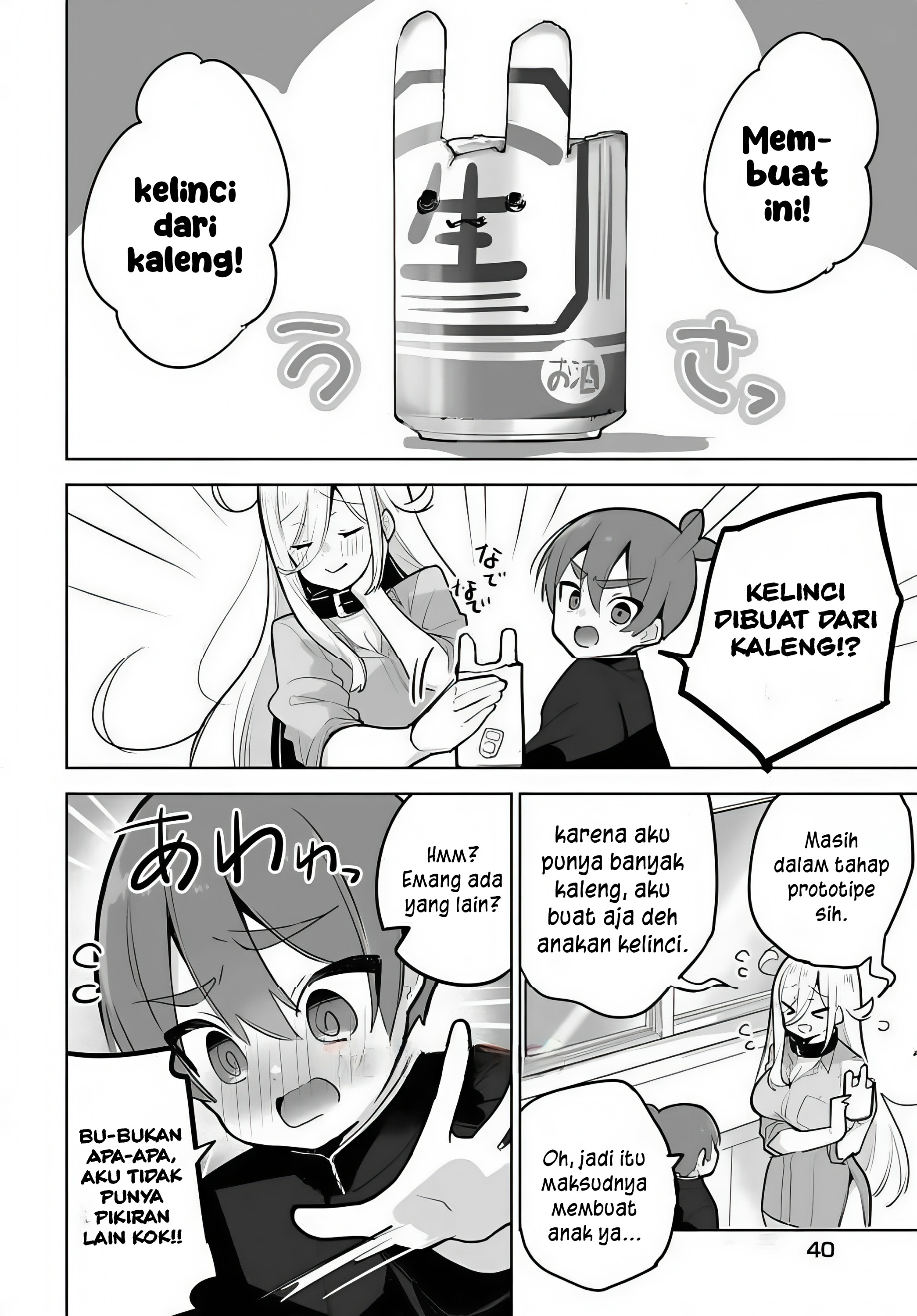 Darashinai Oneesan wo Kaitai Chapter 7.5 - halaman 5