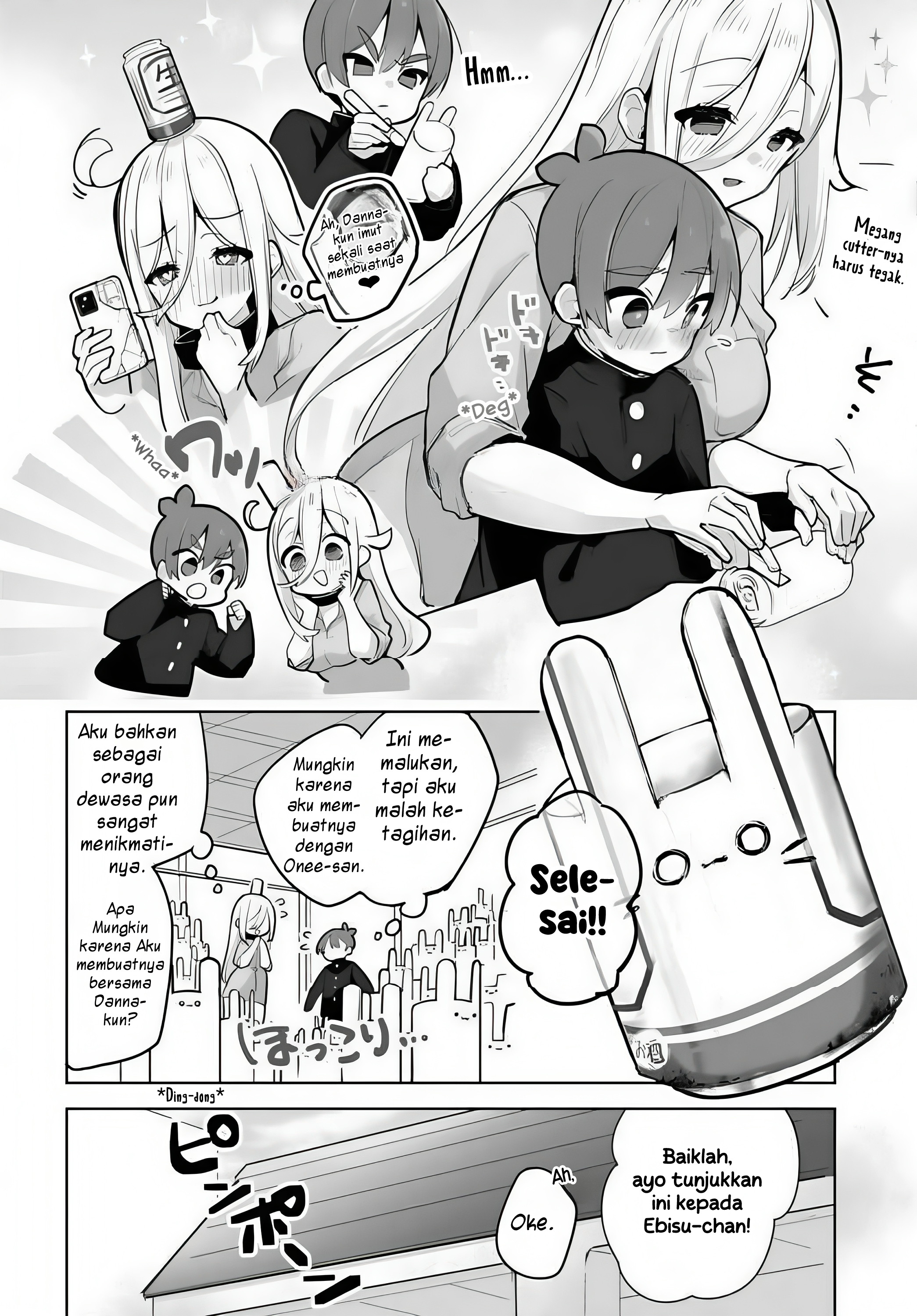 Darashinai Oneesan wo Kaitai Chapter 7.5 - halaman 7