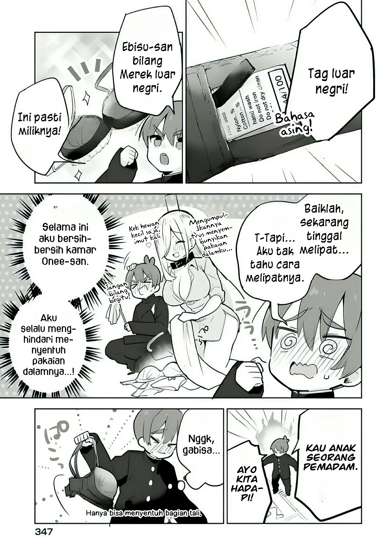 Darashinai Oneesan wo Kaitai Chapter 7 - halaman 11