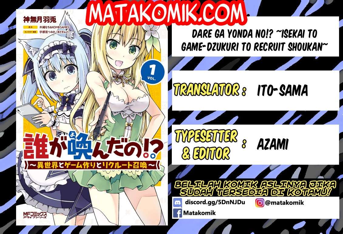 Dare ga Yonda no!? ~Isekai to Game-dzukuri to Recruit Shoukan~ Chapter 1 - halaman 1