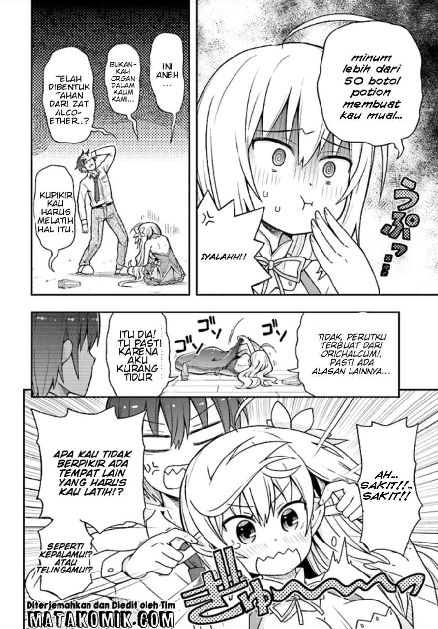 Dare ga Yonda no!? ~Isekai to Game-dzukuri to Recruit Shoukan~ Chapter 1 - halaman 19