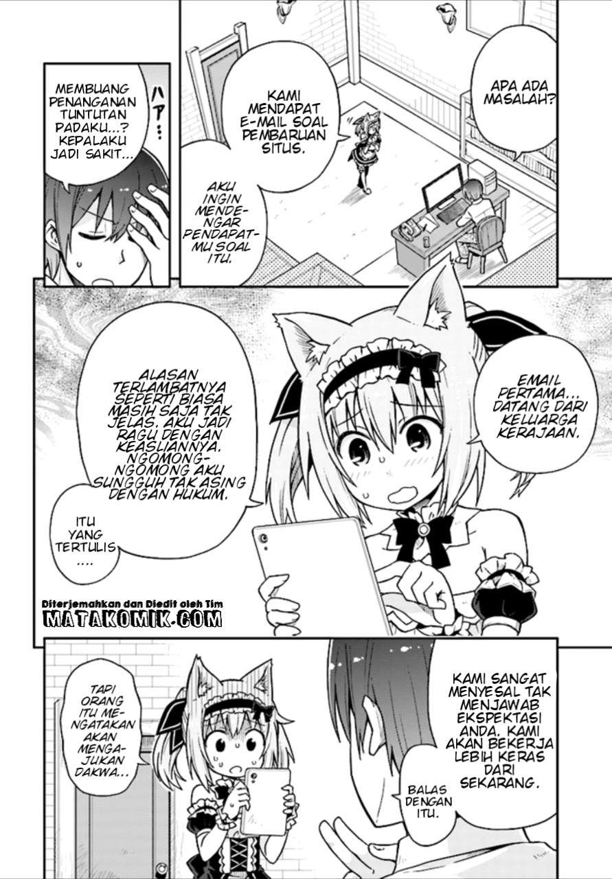 Dare ga Yonda no!? ~Isekai to Game-dzukuri to Recruit Shoukan~ Chapter 1 - halaman 7