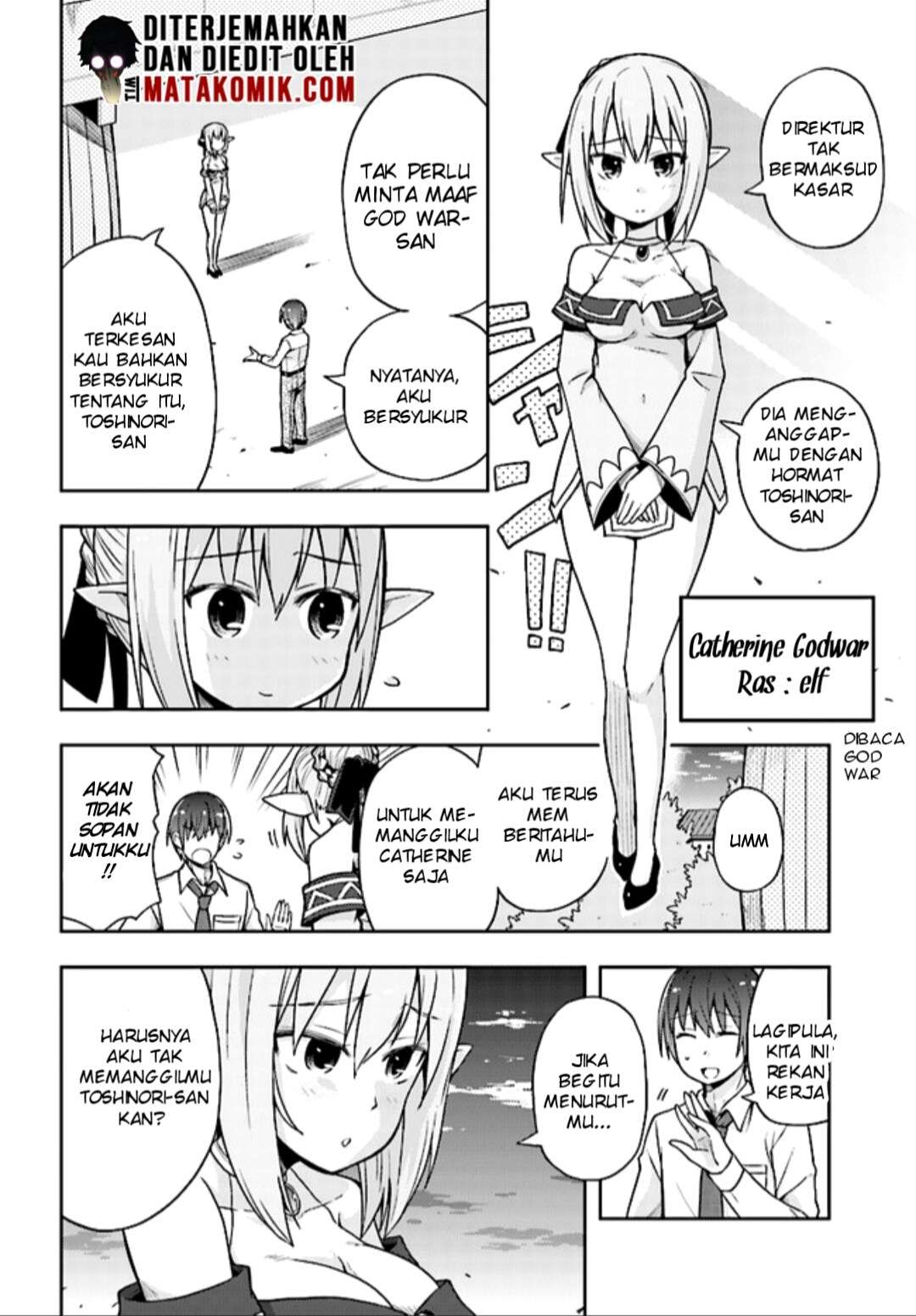 Dare ga Yonda no!? ~Isekai to Game-dzukuri to Recruit Shoukan~ Chapter 2 - halaman 16