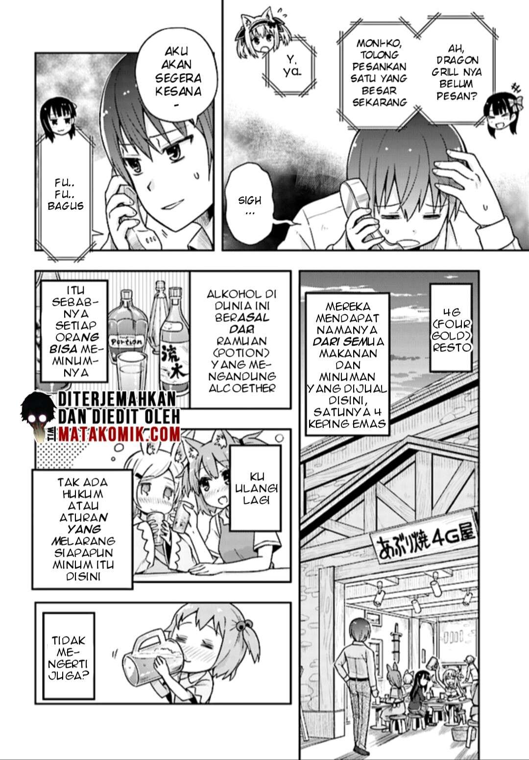 Dare ga Yonda no!? ~Isekai to Game-dzukuri to Recruit Shoukan~ Chapter 2 - halaman 22