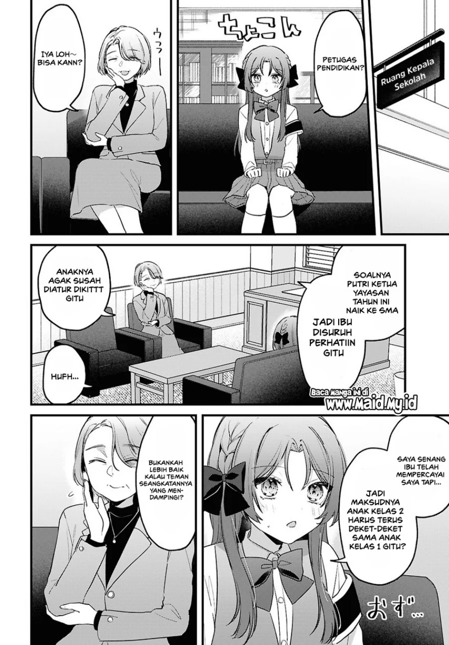 Dareka Ookami-san no Shitsukekata Shirimasen ka!? Chapter 1 - halaman 10