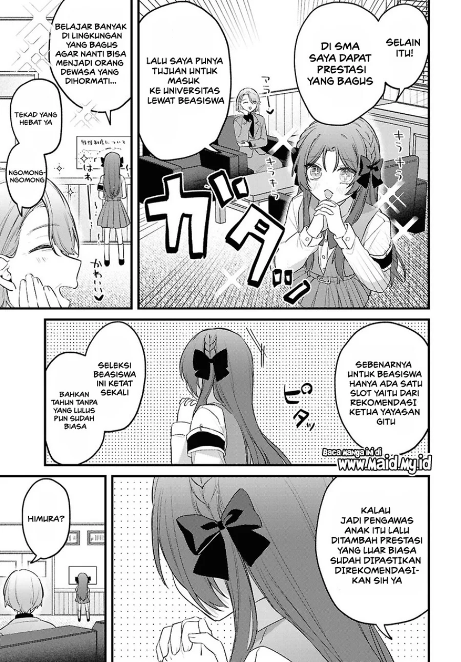 Dareka Ookami-san no Shitsukekata Shirimasen ka!? Chapter 1 - halaman 11