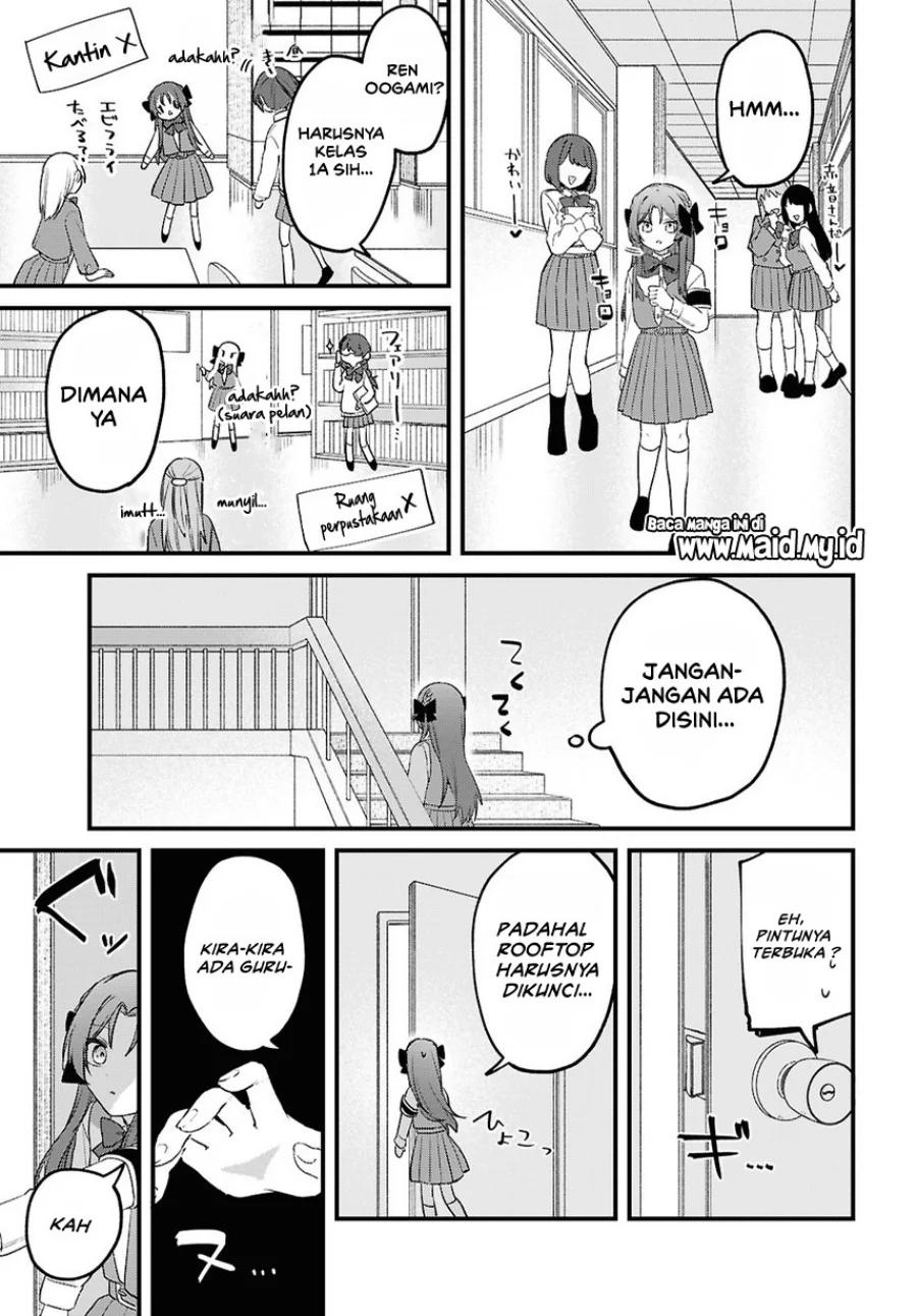 Dareka Ookami-san no Shitsukekata Shirimasen ka!? Chapter 1 - halaman 13