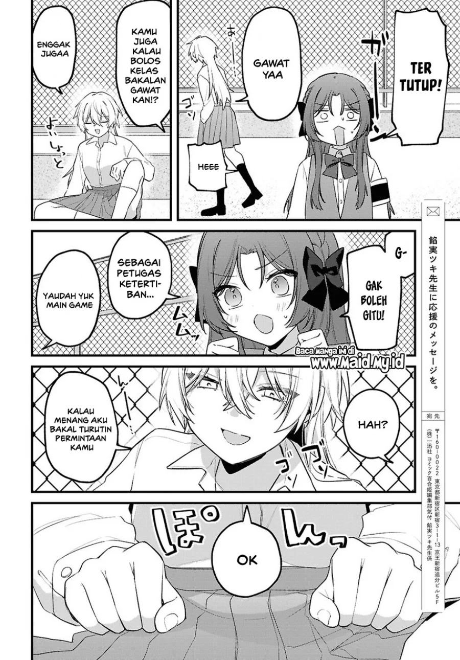 Dareka Ookami-san no Shitsukekata Shirimasen ka!? Chapter 1 - halaman 18