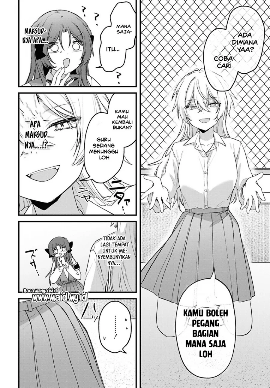 Dareka Ookami-san no Shitsukekata Shirimasen ka!? Chapter 1 - halaman 20