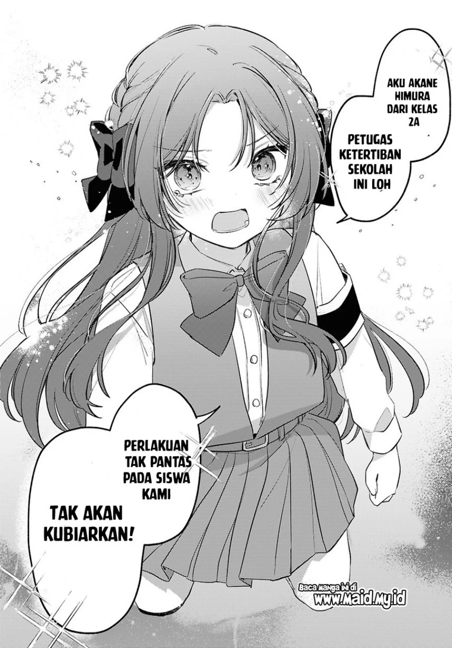 Dareka Ookami-san no Shitsukekata Shirimasen ka!? Chapter 1 - halaman 26