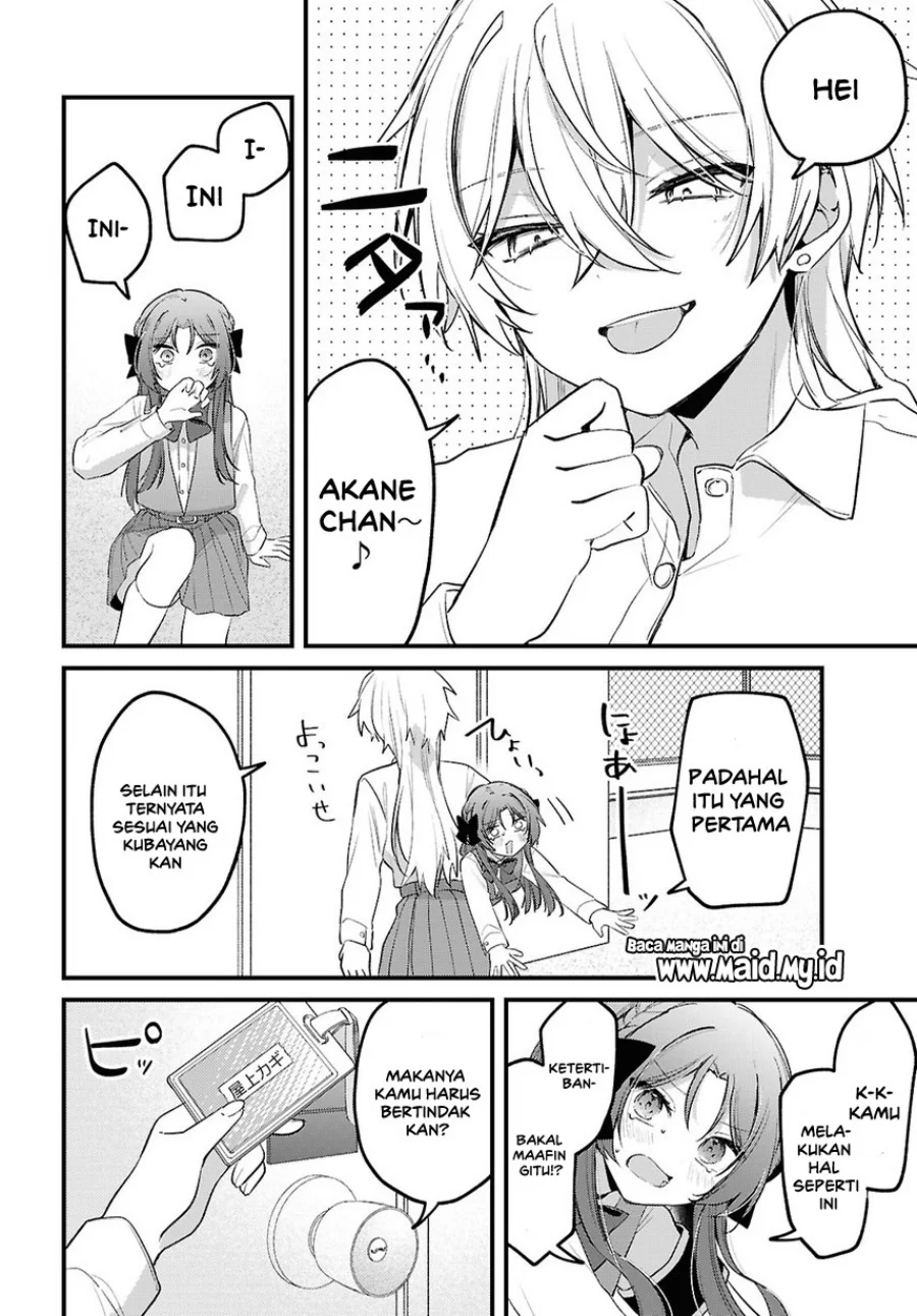 Dareka Ookami-san no Shitsukekata Shirimasen ka!? Chapter 1 - halaman 32