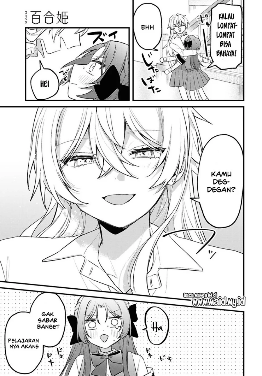 Dareka Ookami-san no Shitsukekata Shirimasen ka!? Chapter 1 - halaman 35