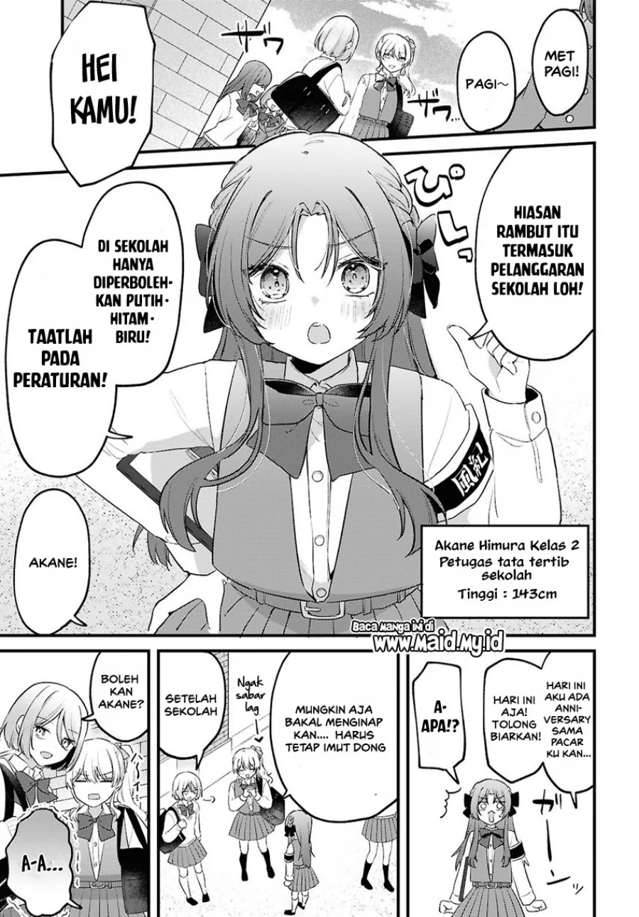 Dareka Ookami-san no Shitsukekata Shirimasen ka!? Chapter 1 - halaman 5