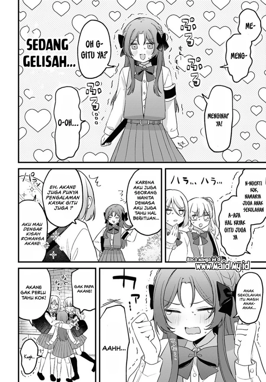 Dareka Ookami-san no Shitsukekata Shirimasen ka!? Chapter 1 - halaman 6