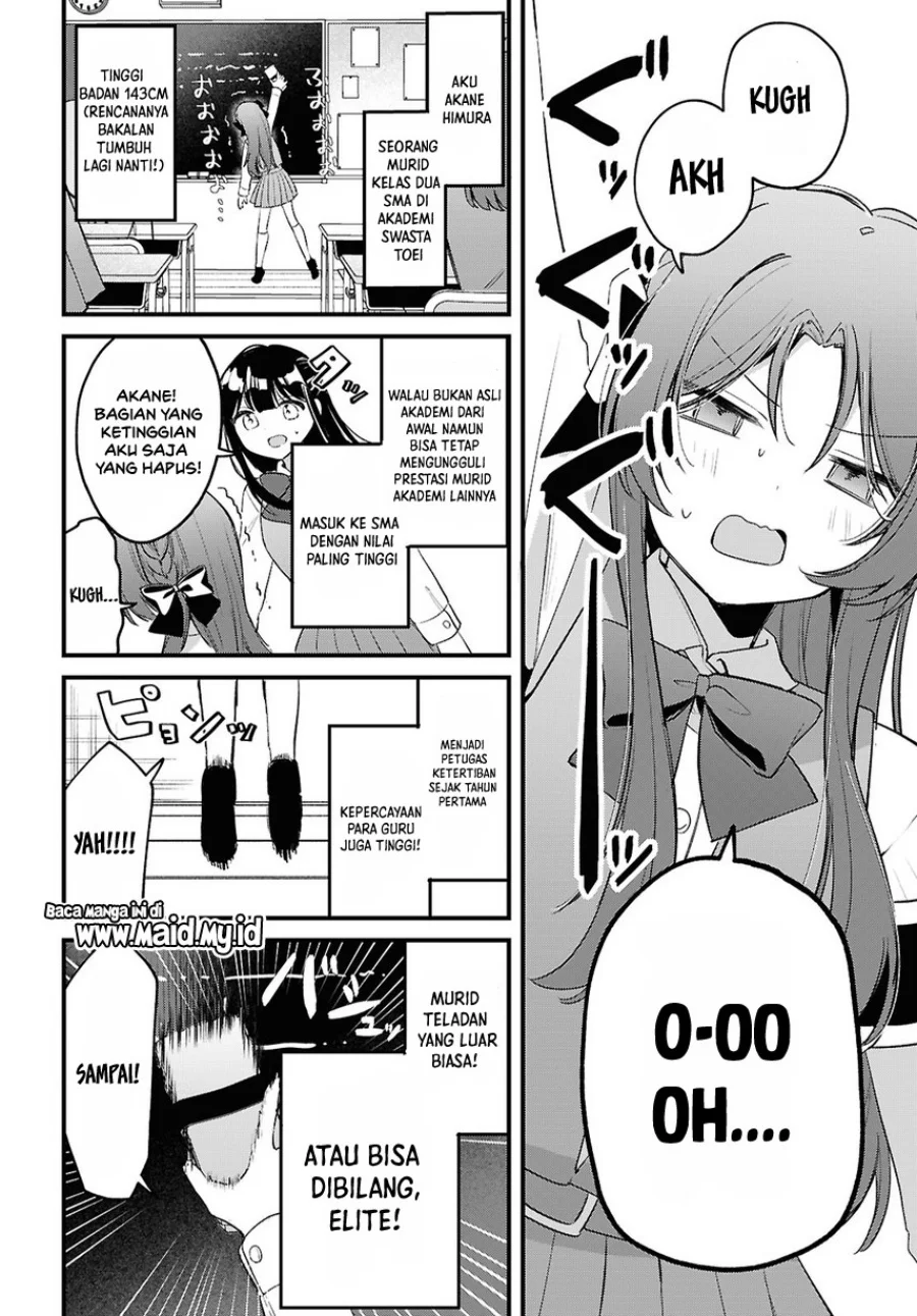 Dareka Ookami-san no Shitsukekata Shirimasen ka!? Chapter 1 - halaman 8