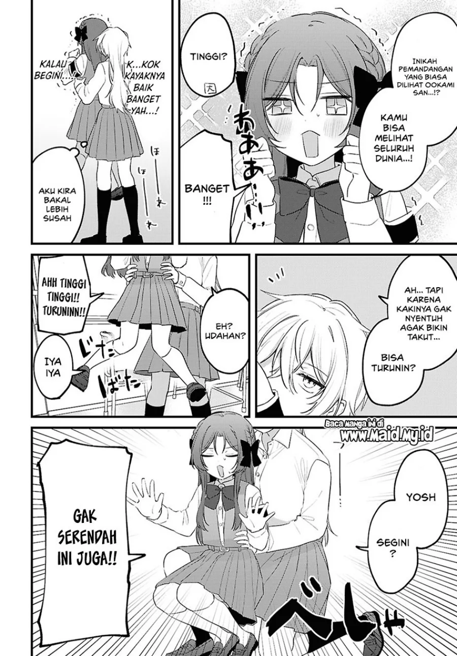 Dareka Ookami-san no Shitsukekata Shirimasen ka!? Chapter 2 - halaman 11