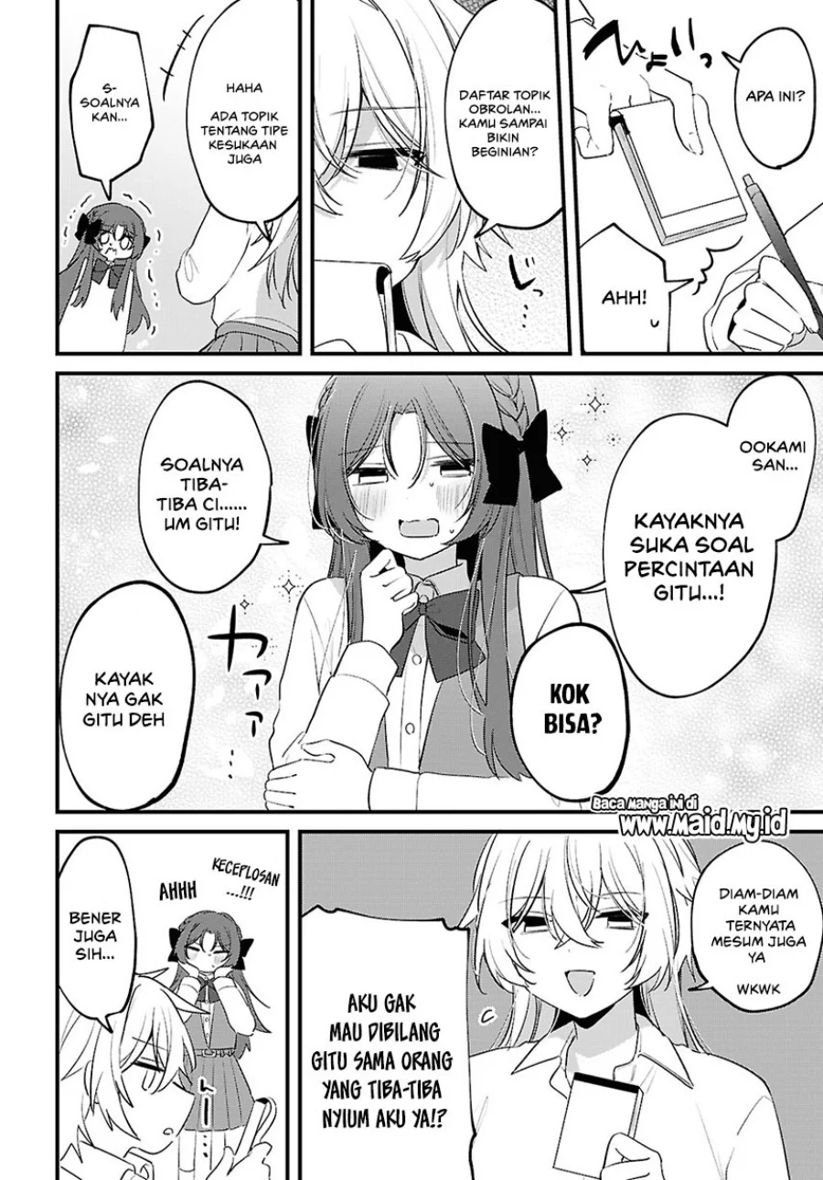 Dareka Ookami-san no Shitsukekata Shirimasen ka!? Chapter 2 - halaman 13