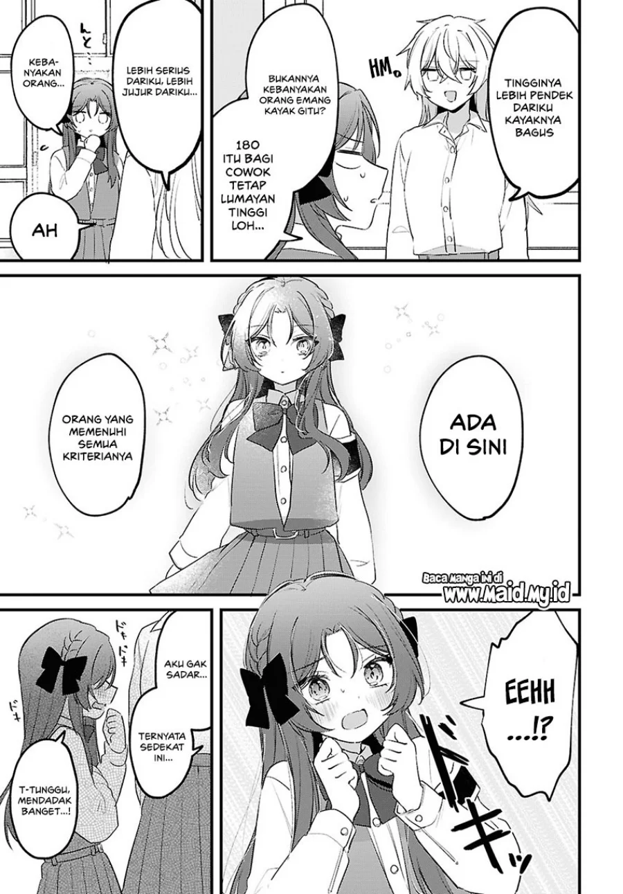 Dareka Ookami-san no Shitsukekata Shirimasen ka!? Chapter 2 - halaman 14