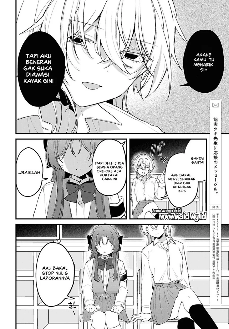 Dareka Ookami-san no Shitsukekata Shirimasen ka!? Chapter 2 - halaman 17