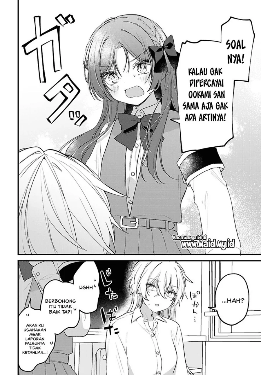 Dareka Ookami-san no Shitsukekata Shirimasen ka!? Chapter 2 - halaman 19
