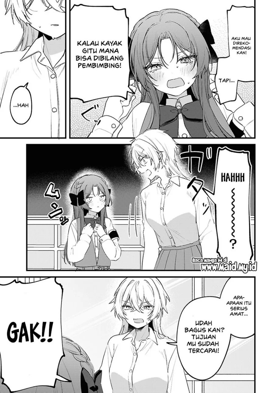 Dareka Ookami-san no Shitsukekata Shirimasen ka!? Chapter 2 - halaman 20