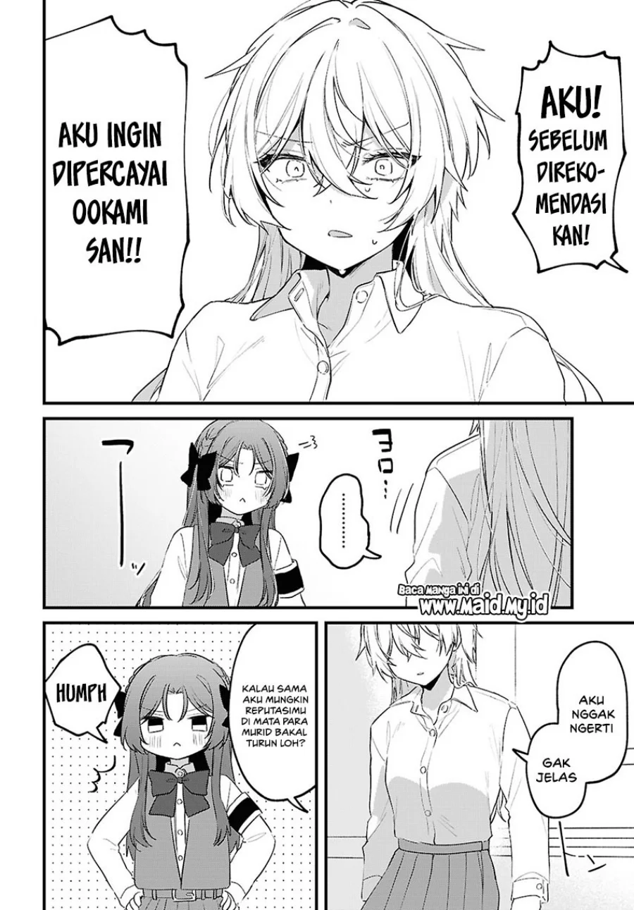 Dareka Ookami-san no Shitsukekata Shirimasen ka!? Chapter 2 - halaman 21