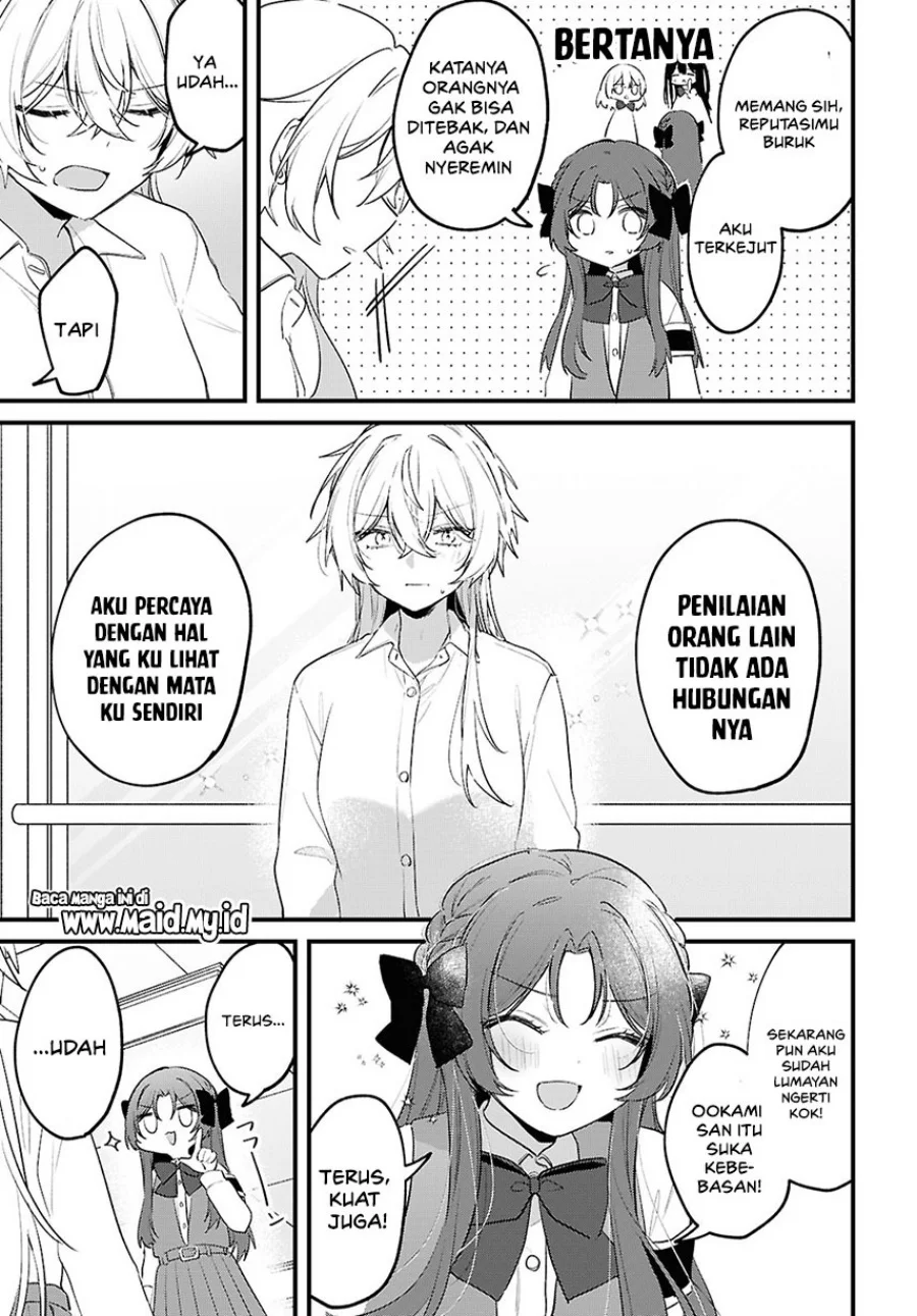 Dareka Ookami-san no Shitsukekata Shirimasen ka!? Chapter 2 - halaman 22