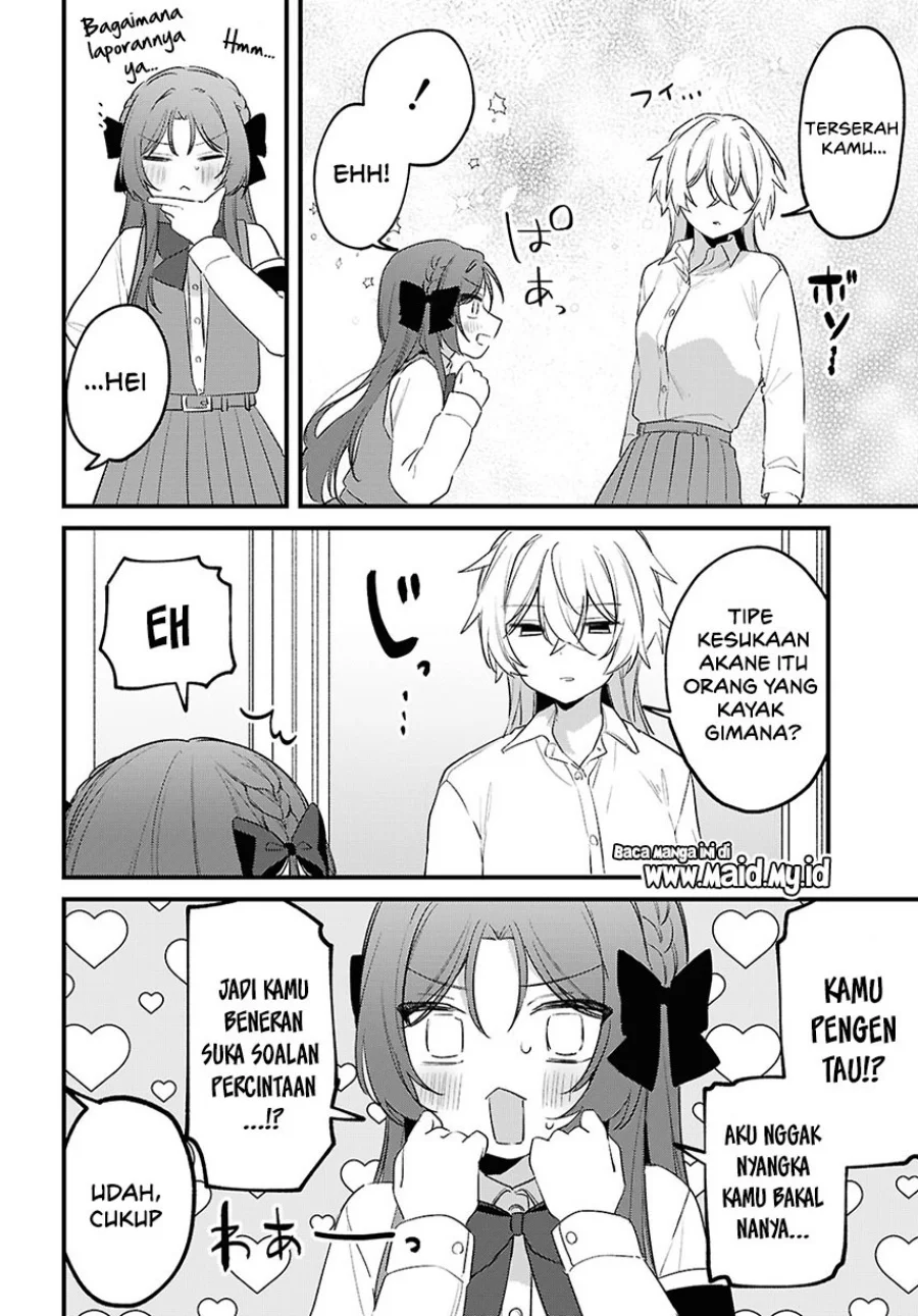 Dareka Ookami-san no Shitsukekata Shirimasen ka!? Chapter 2 - halaman 23