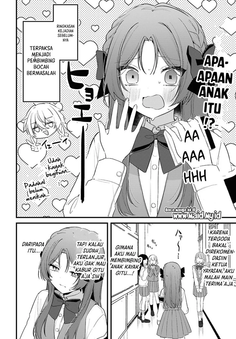 Dareka Ookami-san no Shitsukekata Shirimasen ka!? Chapter 2 - halaman 5
