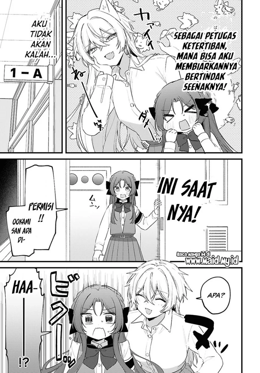 Dareka Ookami-san no Shitsukekata Shirimasen ka!? Chapter 2 - halaman 6