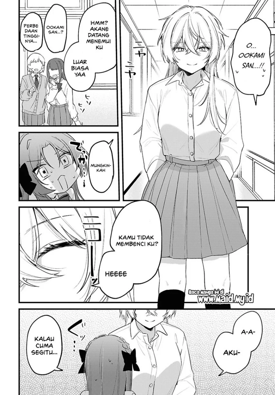 Dareka Ookami-san no Shitsukekata Shirimasen ka!? Chapter 2 - halaman 7