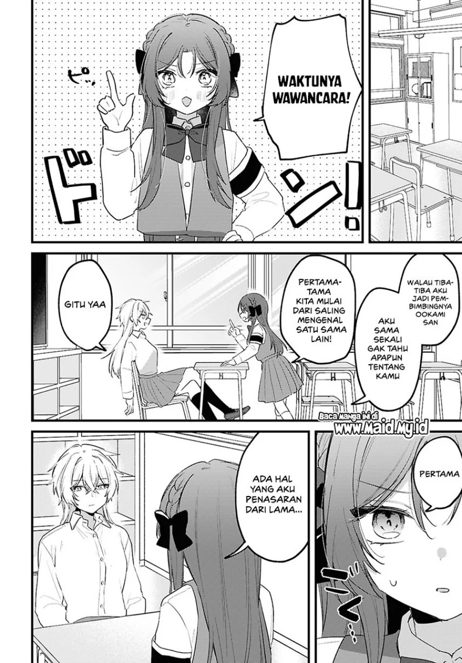 Dareka Ookami-san no Shitsukekata Shirimasen ka!? Chapter 2 - halaman 9