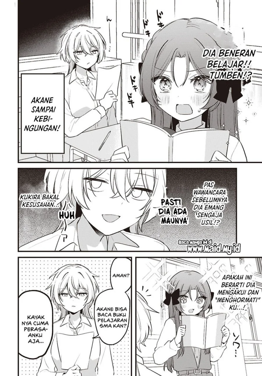 Dareka Ookami-san no Shitsukekata Shirimasen ka!? Chapter 3 - halaman 12