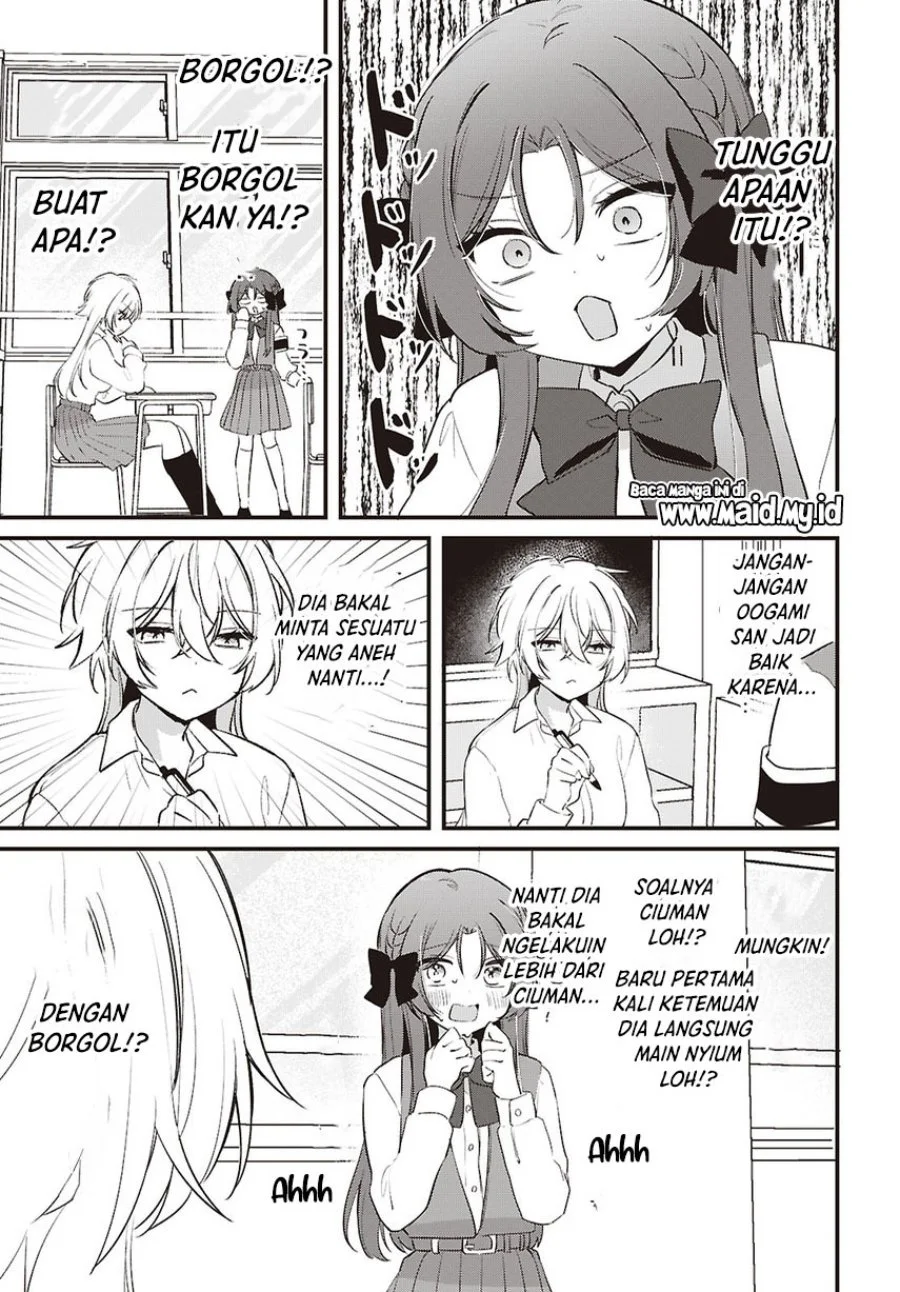 Dareka Ookami-san no Shitsukekata Shirimasen ka!? Chapter 3 - halaman 15