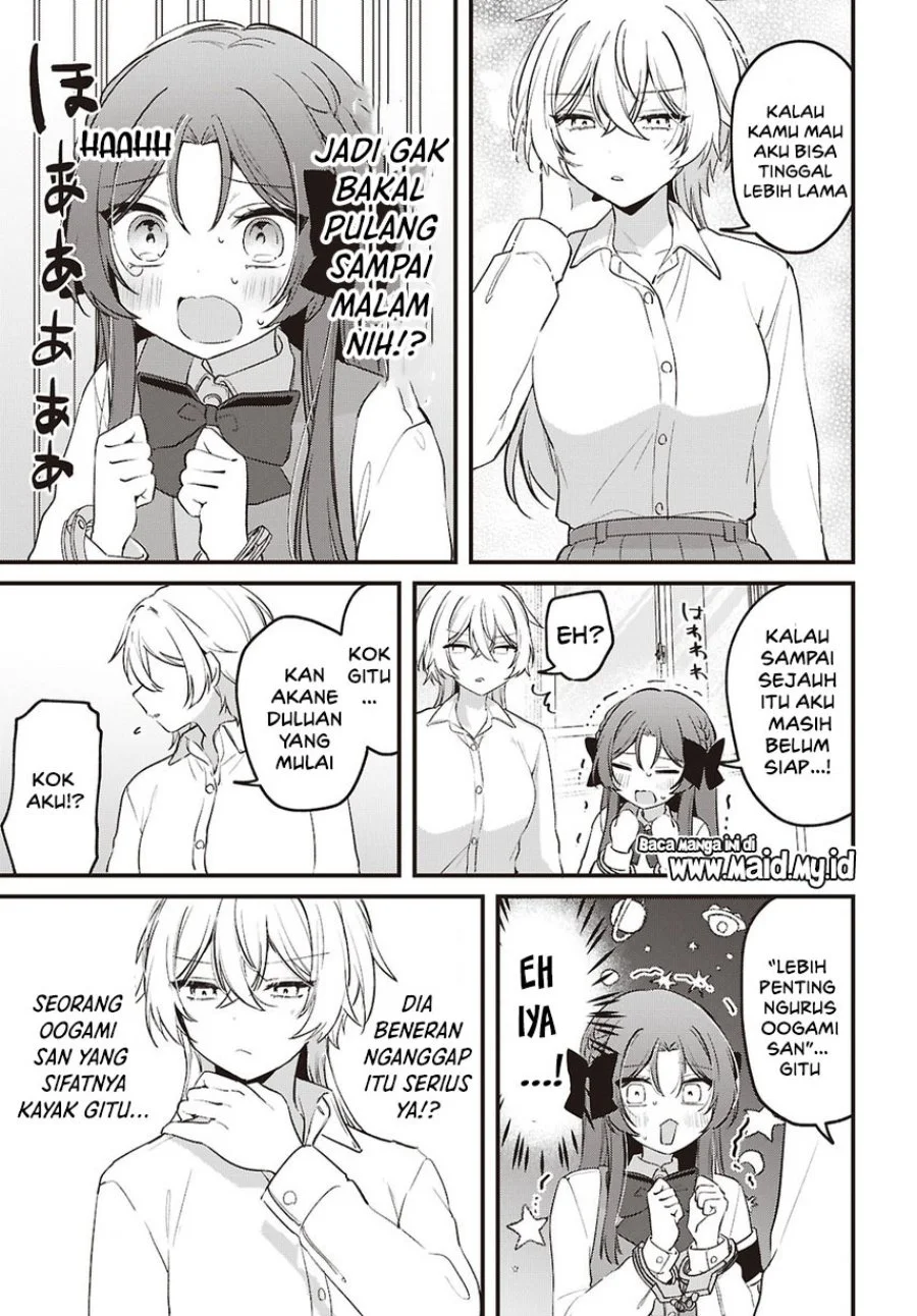 Dareka Ookami-san no Shitsukekata Shirimasen ka!? Chapter 3 - halaman 19