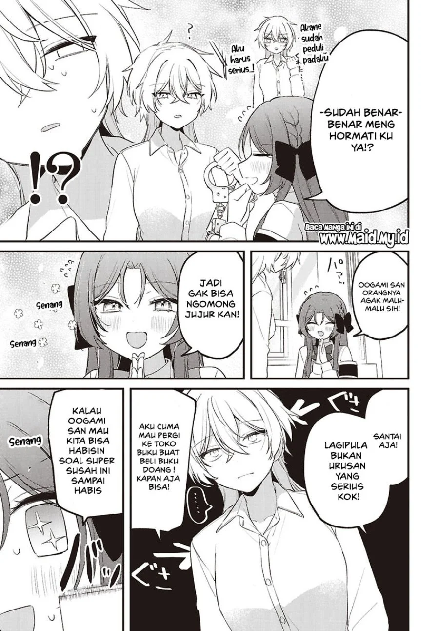 Dareka Ookami-san no Shitsukekata Shirimasen ka!? Chapter 3 - halaman 25