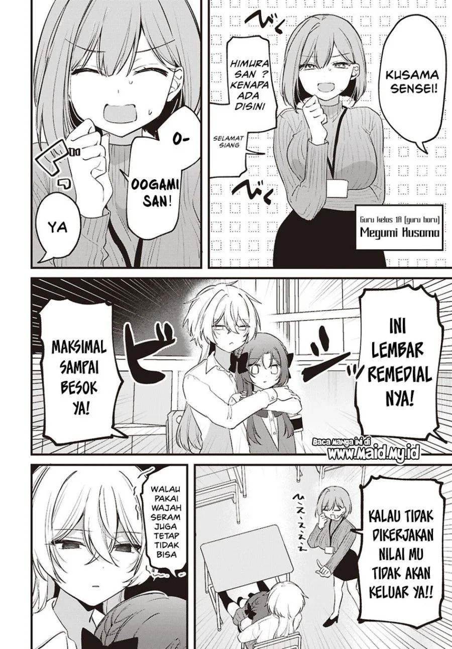 Dareka Ookami-san no Shitsukekata Shirimasen ka!? Chapter 3 - halaman 8