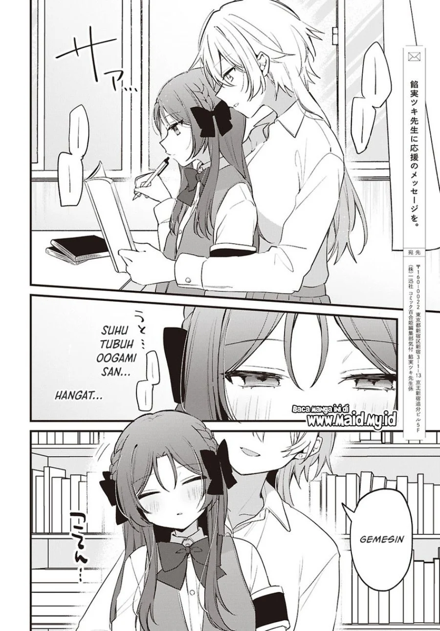 Dareka Ookami-san no Shitsukekata Shirimasen ka!? Chapter 4 - halaman 18
