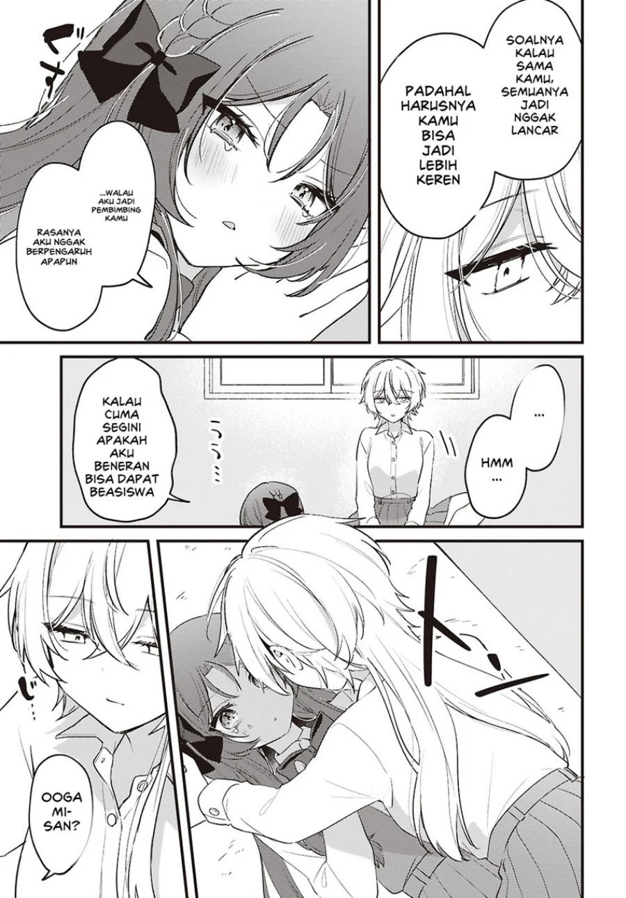 Dareka Ookami-san no Shitsukekata Shirimasen ka!? Chapter 5 - halaman 15