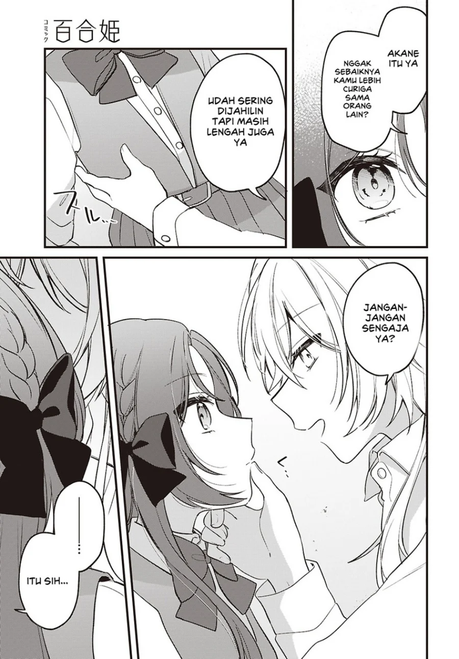 Dareka Ookami-san no Shitsukekata Shirimasen ka!? Chapter 5 - halaman 17