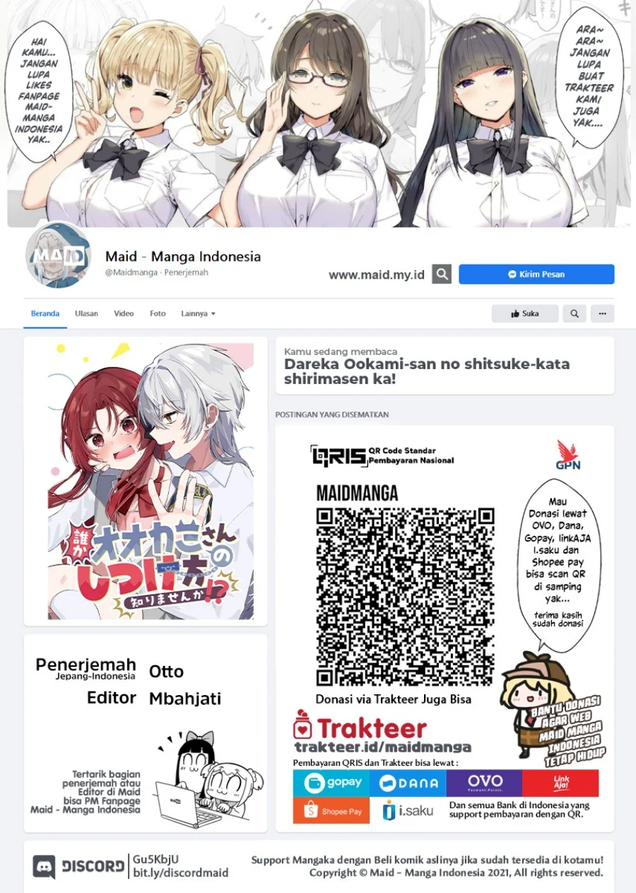 Dareka Ookami-san no Shitsukekata Shirimasen ka!? Chapter 5 - halaman 2