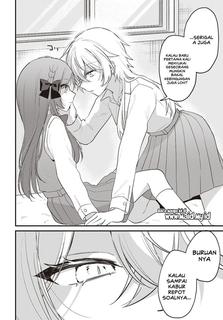 Dareka Ookami-san no Shitsukekata Shirimasen ka!? Chapter 5 - halaman 20