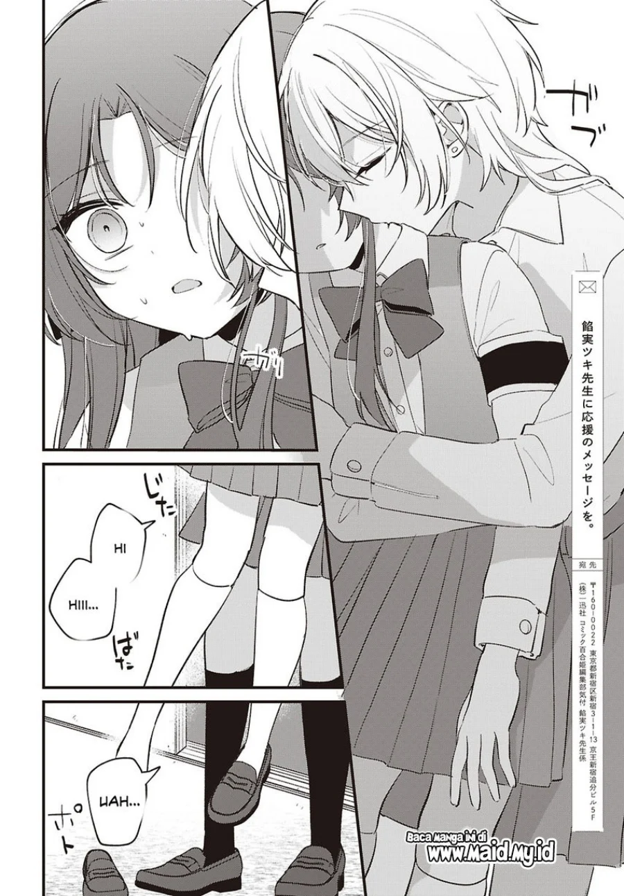Dareka Ookami-san no Shitsukekata Shirimasen ka!? Chapter 5 - halaman 24