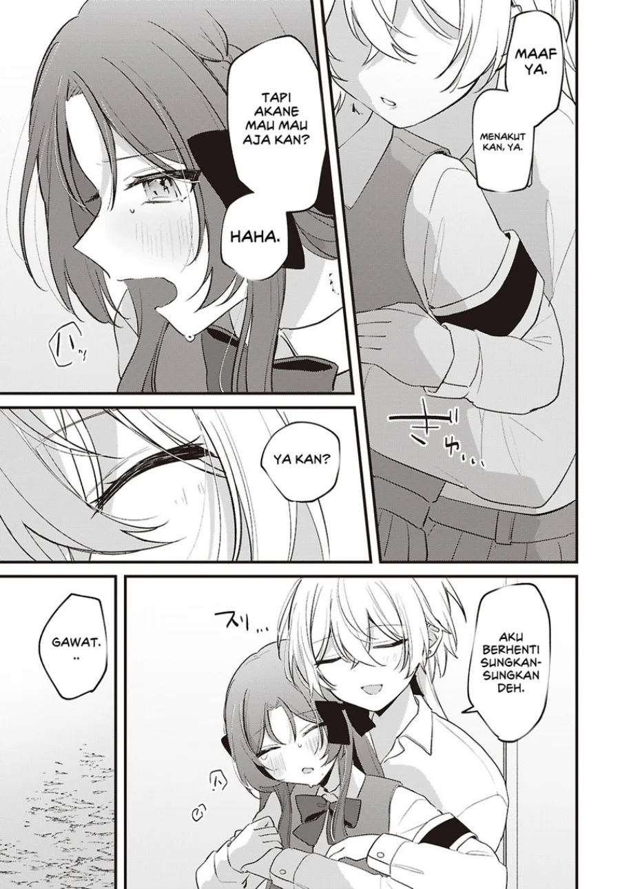 Dareka Ookami-san no Shitsukekata Shirimasen ka!? Chapter 5 - halaman 25
