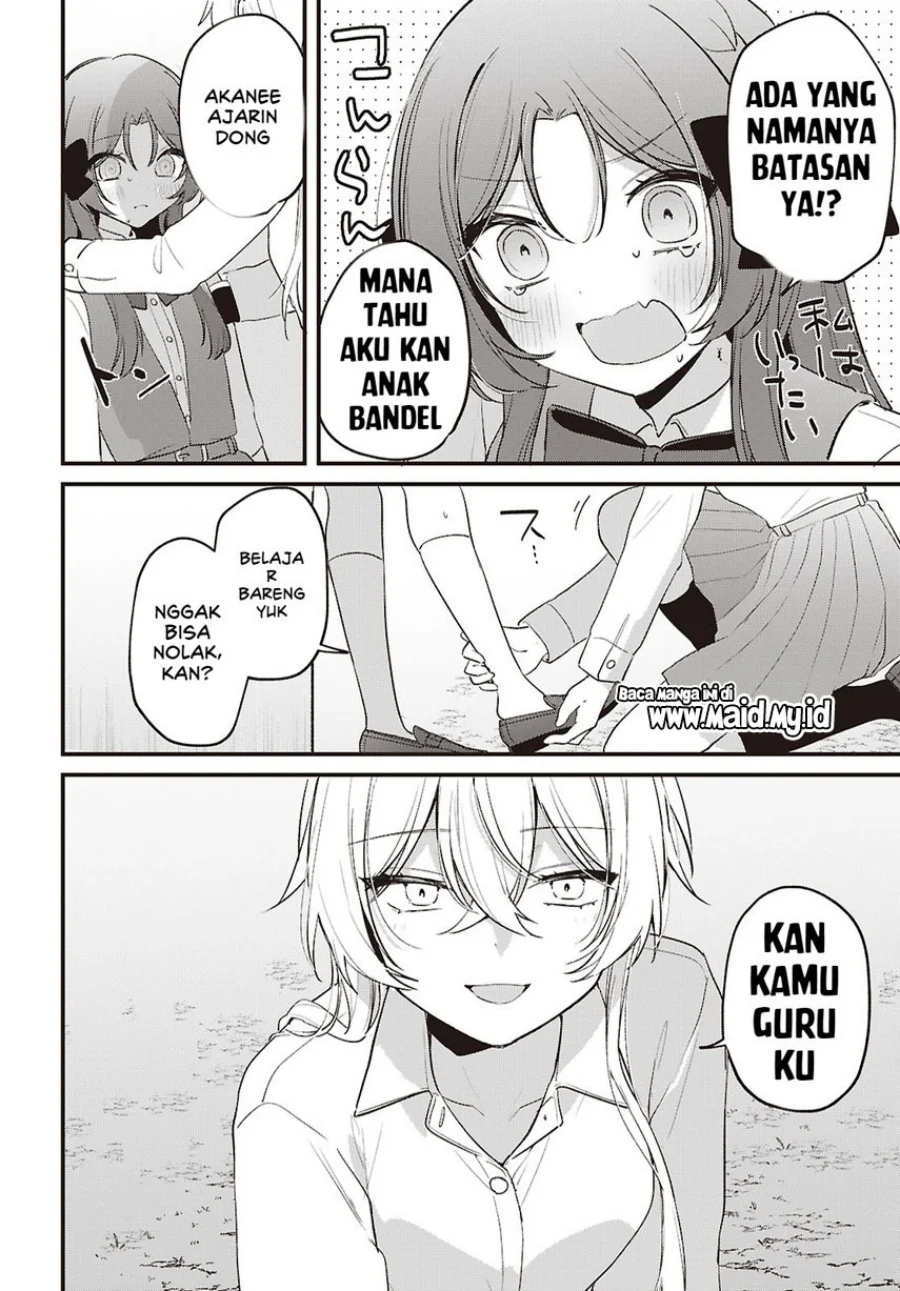 Dareka Ookami-san no Shitsukekata Shirimasen ka!? Chapter 5 - halaman 26