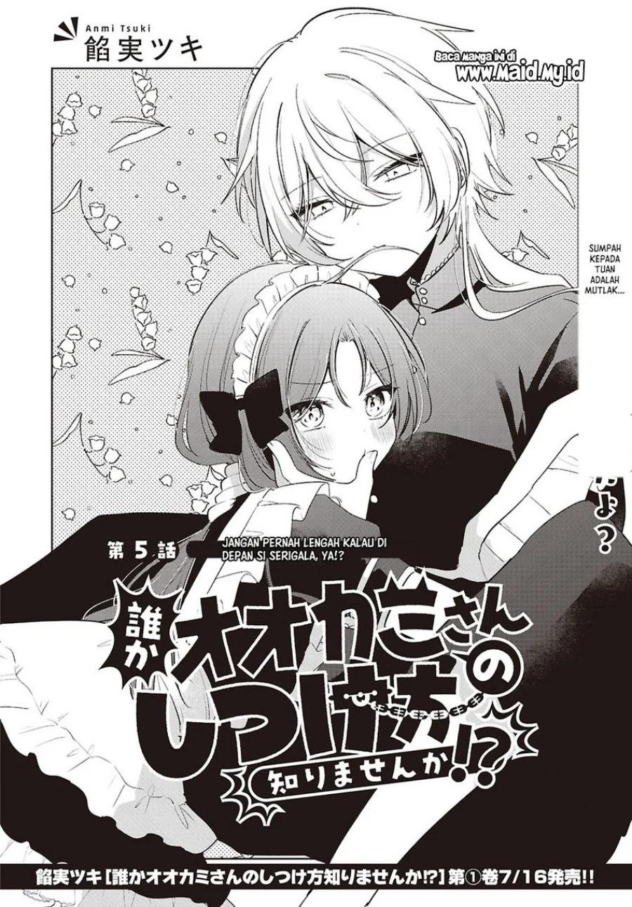 Dareka Ookami-san no Shitsukekata Shirimasen ka!? Chapter 5 - halaman 4